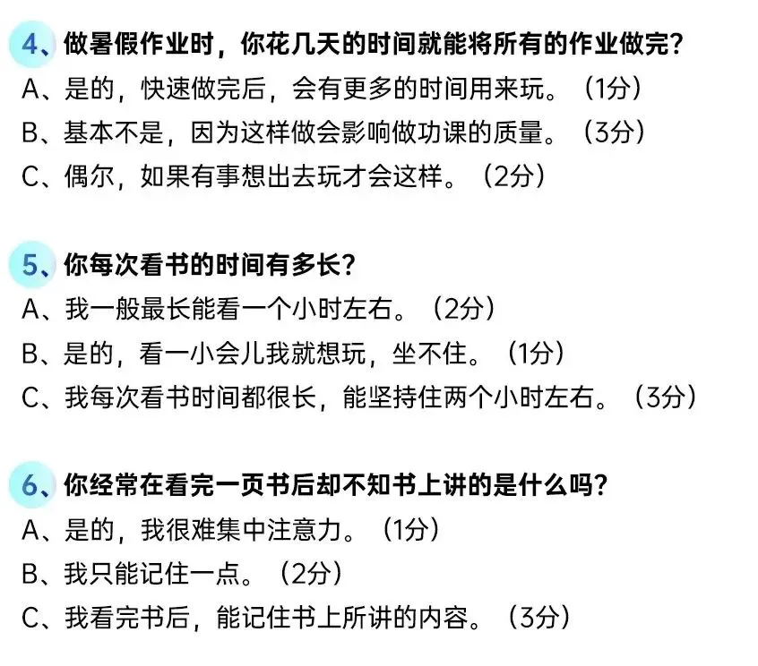 刻苦训练篮球时如何避免受伤的建议_0
